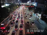 울산 남구 신복로터리 20년만에 신호체계 개편
