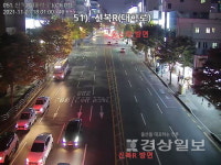 울산 남구 신복로터리 20년만에 신호체계 개편