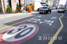 실효성 없는 노인보호구역