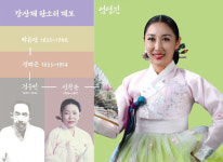 문화재 맥을 잇다…엄영진 심청가 완창발표회