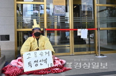 신도여객 전체 고용 책임을, 노경봉 지회장 단식투쟁 돌입