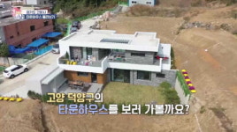 케이블 방송 이후 고양타운하우스 테라로사 카운티 방문자 늘어