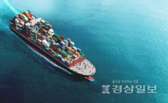 울산 컨테이너 물동량 7개월째(전년 대비) 마이너스