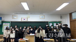 울산 중앙중학교, 경상일보 미디어 교육 프로그램(기자체험)에 참여