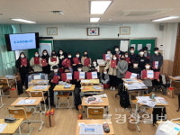 울산 중앙중학교, 경상일보 미디어 교육 프로그램(기자체험)에 참여