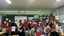 울산 옥성초등학교 5학년 2반, 경상일보 청소년 기자 체험 캠프에 참가