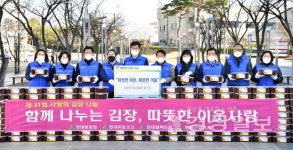 현대중공업과 현대미포조선, 올해도 1만포기 사랑의 김장나눔