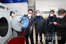 노동자 작업복 세탁 태화강 클리닝 문열어