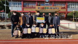 울산시교육청 축구동호회, 학성초등학교에 한 골 장학금 전달
