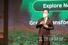 SK어스온(SK이노 석유개발사업 자회사) 친환경 전략으로 탄소중립 실천