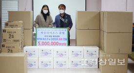 울산 백양 라이온스클럽, 우리지역아동센터에 500만원 상당의 후원물품 전달