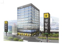 대구N타워 지상 10층 규모 분양 예정