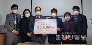울산 우리새마을금고, 울산 남구시니어클럽에 노인일자리 창출 및 사회활동지원사업 활성화 위한 후원금 200만 원 전달