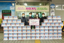 한국공항공사 울산공항, 소외된 이웃을 위한 600만원 상당의 김장김치 전달