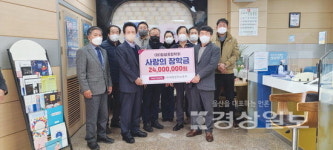 (주)태영인더스트리,  지역 청소년을 위한 장학금 2400만원 전달
