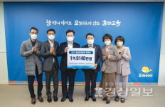 한국동서발전(주) 울산발전본부, 시교육청에 장학금 1억9140만원 전달