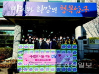 울산 남구 신정4동 주민자치위원회, 어려운 이웃들을 위한 식품키트 전달