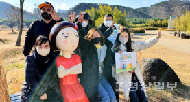 울산제2장애인체육관, 2021 직원화합을 위한 소통공감행사 가져