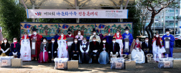 사단법인 한방울(이사장 신용일)은 18일 남구 문화원 배꼽마당에서 제14회 다문화가족 전통혼례식 가져