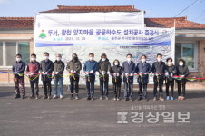 울산 울주군 두서면 4개 마을 하수도시설 설치