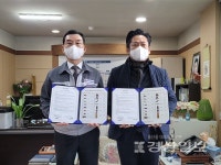 울산제일병원, 삼진메디올(주) 굿모닝의료기 진료협약체결