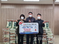 금호석유화학(주) 울산수지공장, 후원물품을 선암동 행정복지센터에 기부