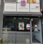 샵인샵 순수덮밥 150호점 오픈, 가격 할인 프로모션 실시