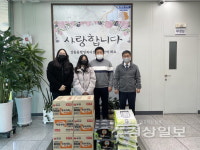 울산 북구 강동고등학교 학생들, 40만원 상당의 이웃돕기 성품 전달