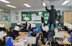 울산 제이엠피 인재교육원, 울산중구청소년진로직업센터와 연계 효정중학교 1학년 대상 A.I 미래 Challenge프로그램 진행