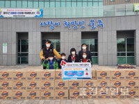 울산 울주군 온양읍 소재 마스터정 태권도, 저소득층을 위한 라면 30박스 기부