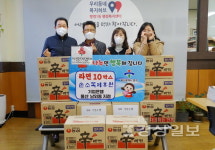 기업은행 울산남외동지점, 저소득층을 위한 라면 10상자와 손소독제 및 살균 소독제 전달
