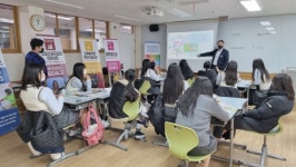 세그루패션디자인고등학교, 서울시 교육청과 함께 글로벌 인재 육성 사업 진행