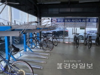 KTX 울산역 자전거 주차장 수거장 전락