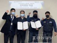 울들병원과 현대미포조선 노동조합, 의료서비스 제공을 위한 협력병원 협약식 체결