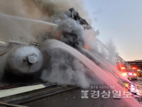 건조특보 속 울산 공장 3곳서 화재 잇따라