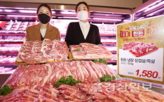 설 명절 앞둔 울산 유통업계, 밥상물가 오름세에 할인행사