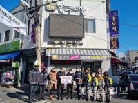 울산 중부소방서, 전기 화재예방 교육 실시
