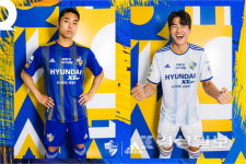 울산현대 2022시즌 유니폼 전통·개성 담다