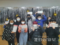 울산양정초등학교, 교내 평화통일 굿즈 디자인 공모전에서 최우수 디자인으로 선정돼 제작된 굿즈 판매수익 기부