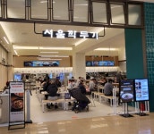 서울깍두기, 위례 스타필드시티 매장 오픈