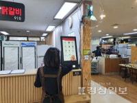 매장 입구엔 키오스크…스마트 미러로 미리보기도 성남동 웰컴시티시장, 스마트 기술로 무장
