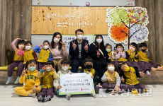 세이브더칠드런 동부지부, 울산 국공립 신천효성어린이집에서 '나누는 마음 나눔장터' 수익금 전달식 가져