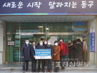 울산 동구 전하2동 주민자치위원회, 2022년도 적십자 희망나눔성금 전달