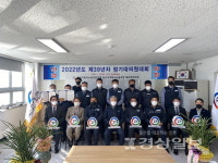 대우여객자동차(주)와 우리버스(주), 2022년도 정기 대의원대회 개최