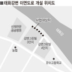 태화강변 이면도로 개설에 주민 반대 목소리