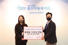 한샘 임직원, 위기가정 아동지원을 위한 디어패밀리박스(북커버) 홀트아동복지회에 전달