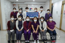 김민수 울산민내과의원장, 이웃사랑 성금 2000만원 전달