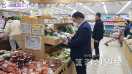 울산농협, 설 성수품 특별점검