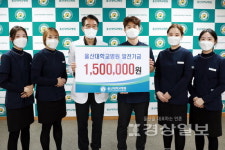 조영훈 스타치과 원장, 울산대학교병원 의학연구 발전기금 전달