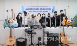 울산 중구 약사중학교, 삼성꿈장학재단 배움터 지원사업 종료